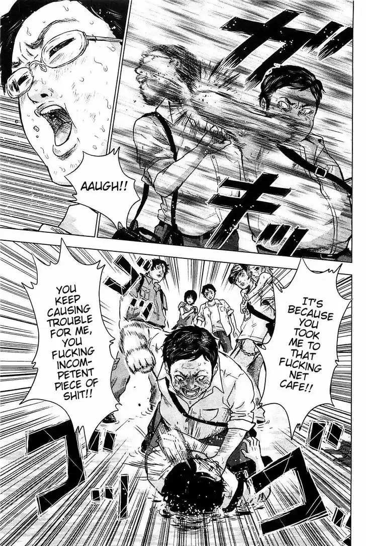 Hyouryuu Net Cafe 10