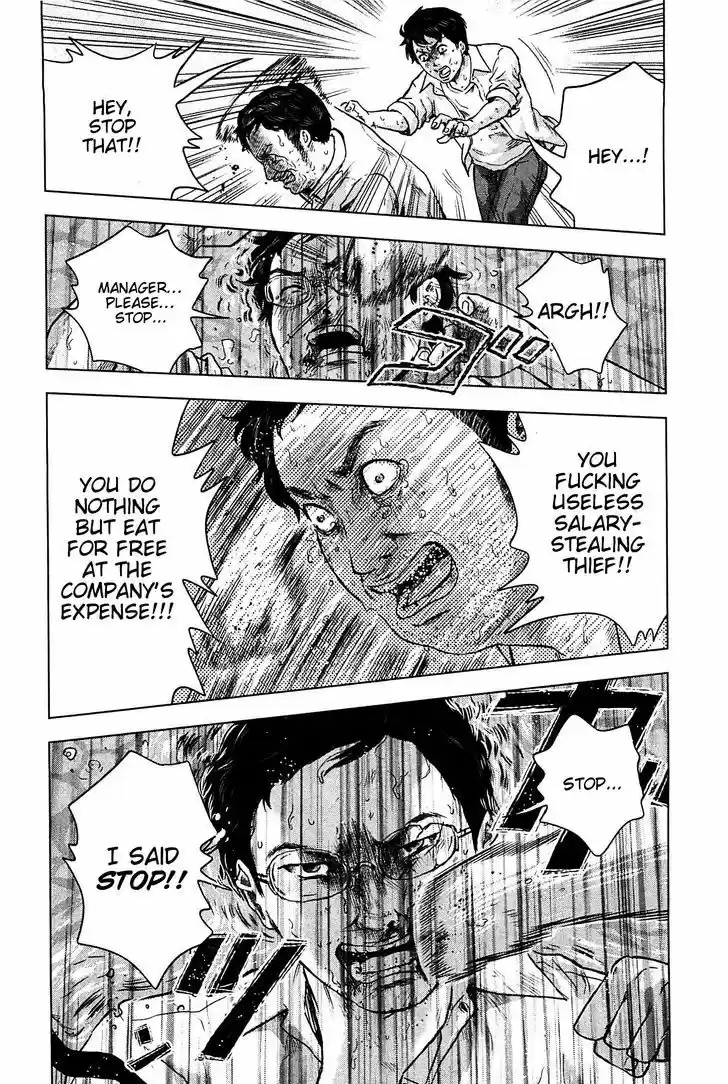 Hyouryuu Net Cafe 10