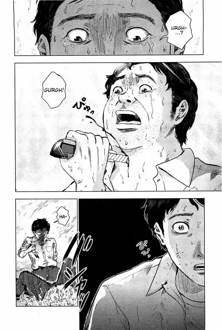 Hyouryuu Net Cafe 10