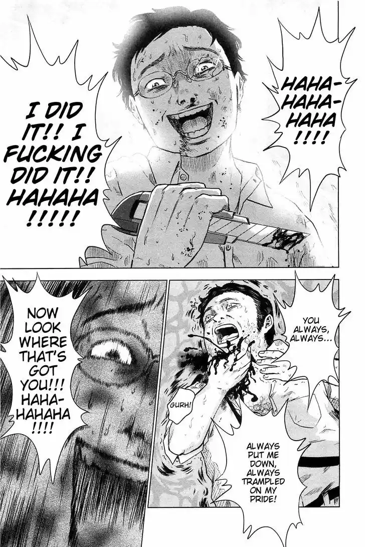 Hyouryuu Net Cafe 10