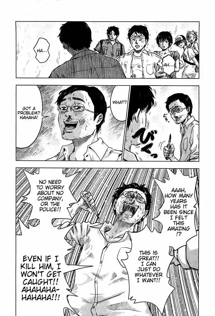 Hyouryuu Net Cafe 10