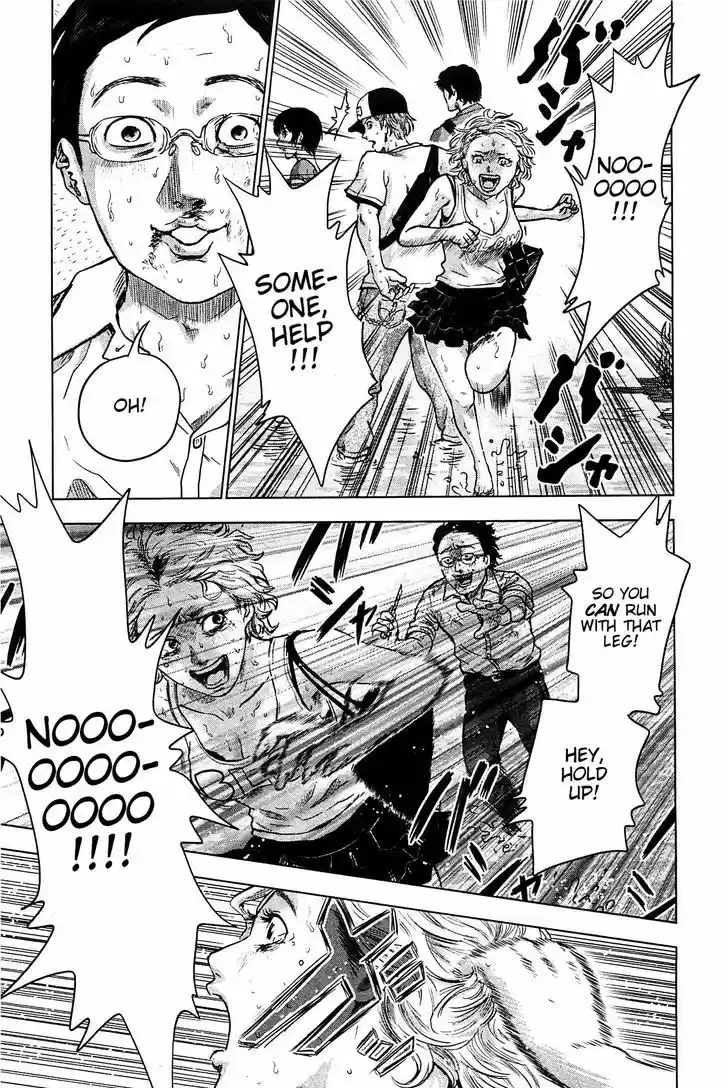 Hyouryuu Net Cafe 10