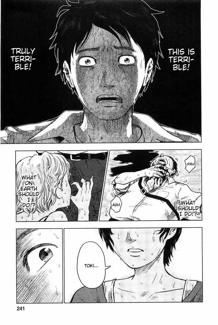 Hyouryuu Net Cafe 10