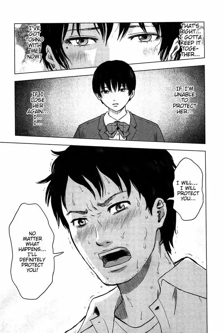 Hyouryuu Net Cafe 10