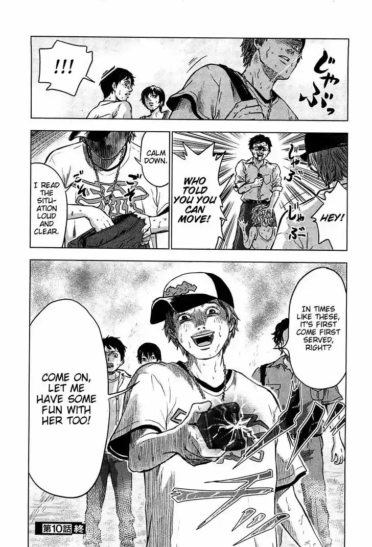 Hyouryuu Net Cafe 10