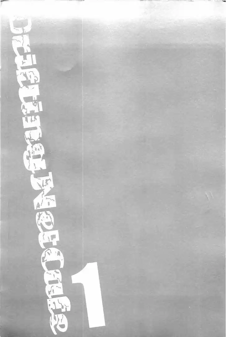 Hyouryuu Net Cafe 10