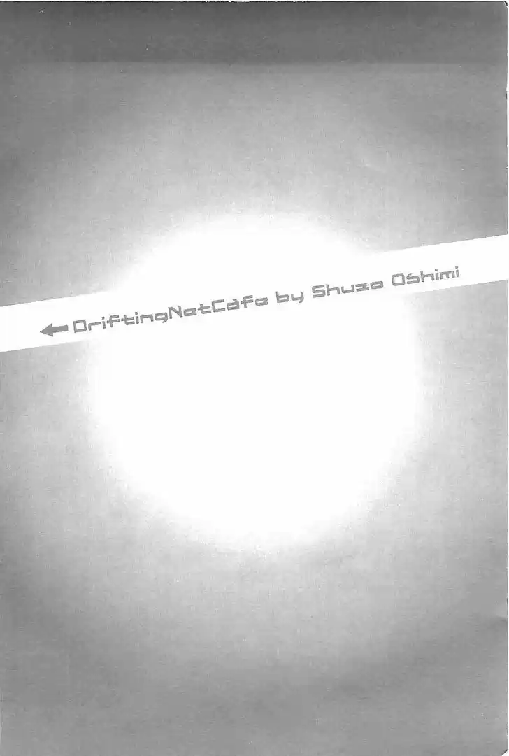 Hyouryuu Net Cafe 11