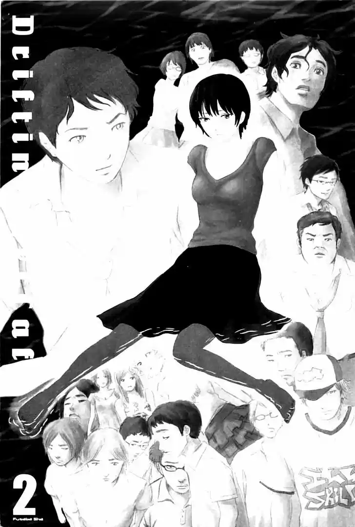 Hyouryuu Net Cafe 11