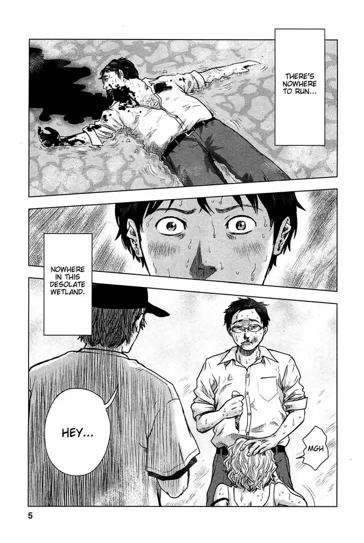 Hyouryuu Net Cafe 11