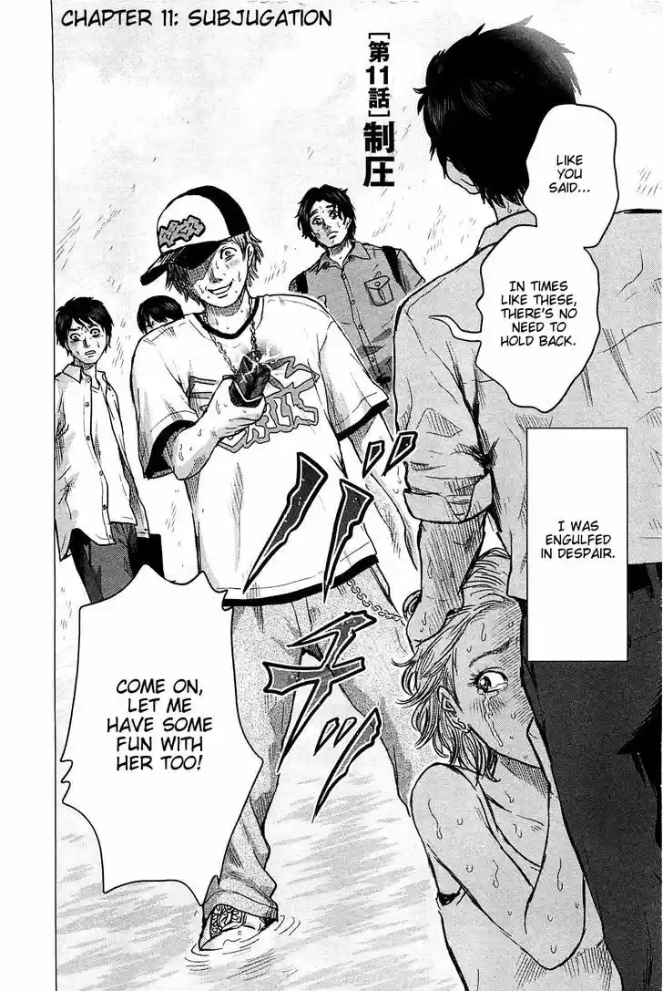 Hyouryuu Net Cafe 11