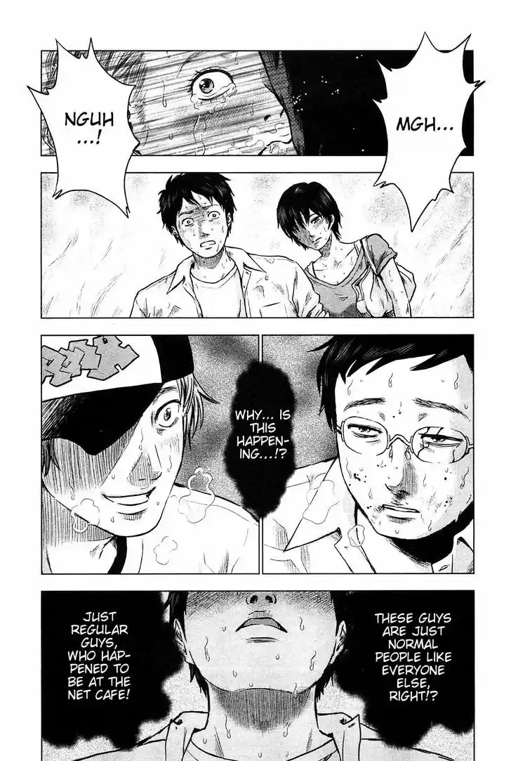 Hyouryuu Net Cafe 11