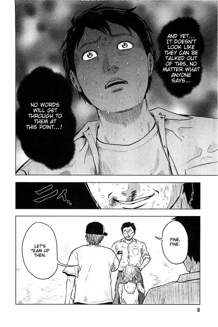 Hyouryuu Net Cafe 11