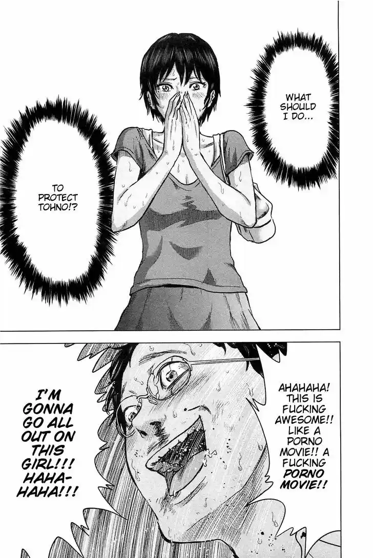 Hyouryuu Net Cafe 11