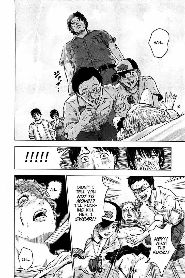 Hyouryuu Net Cafe 11