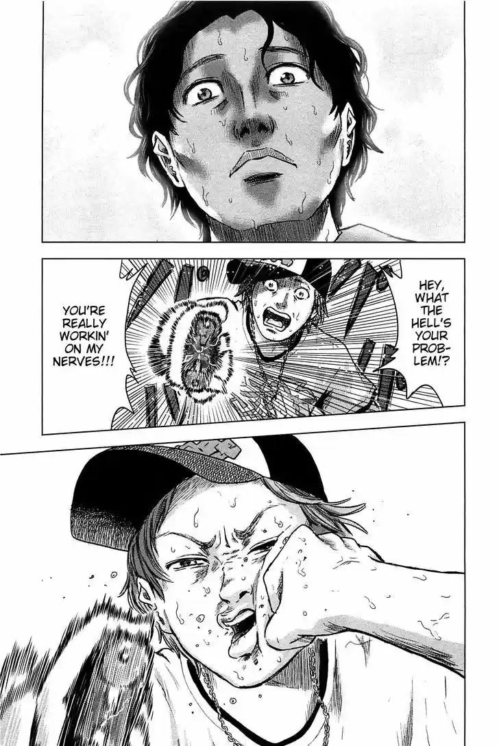 Hyouryuu Net Cafe 11