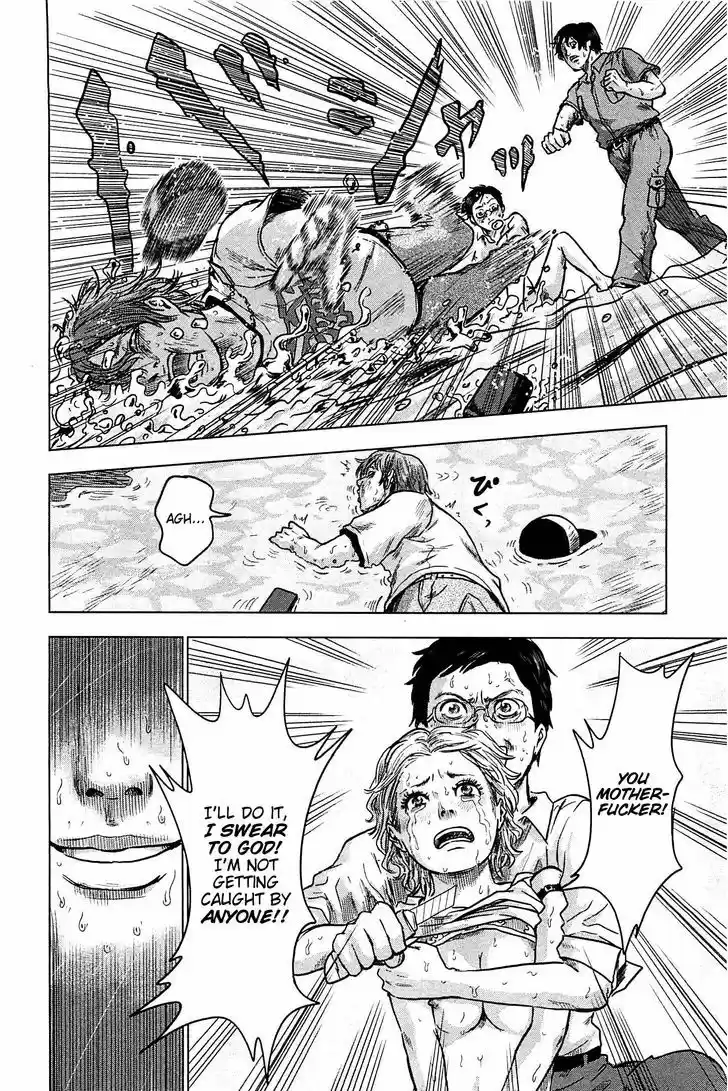 Hyouryuu Net Cafe 11