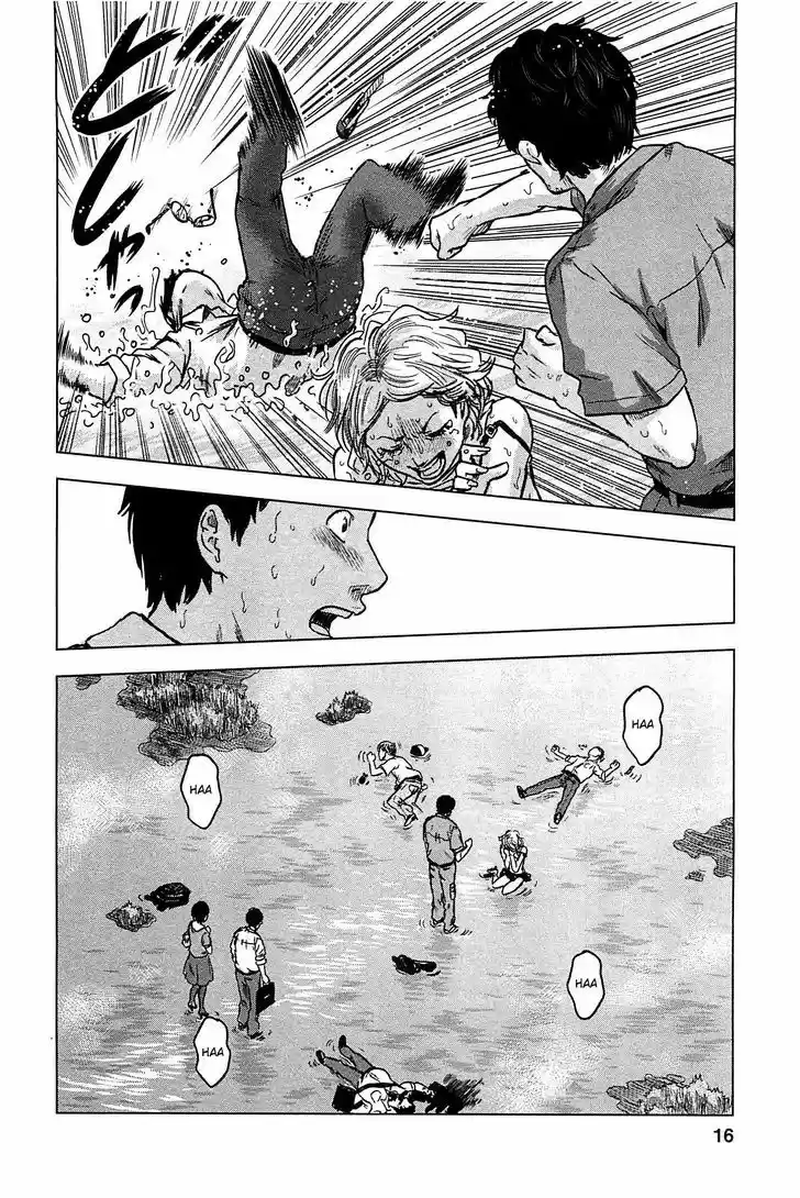 Hyouryuu Net Cafe 11