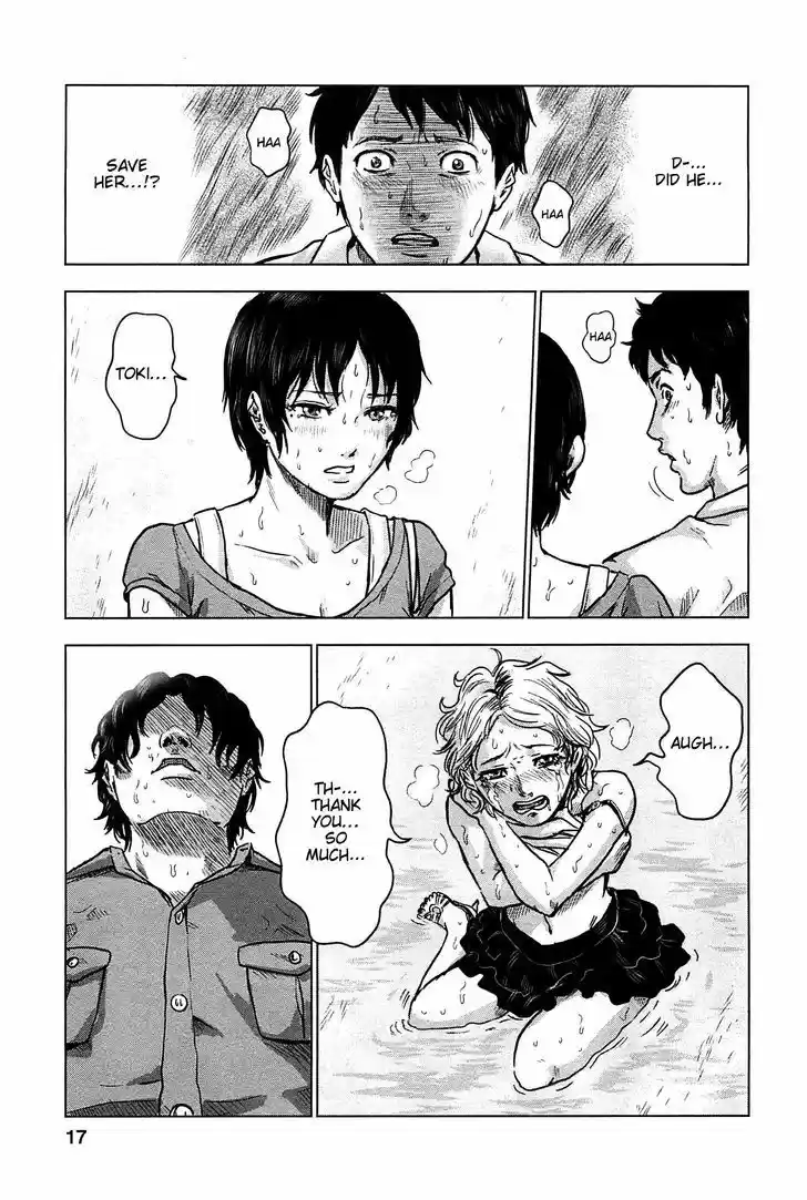 Hyouryuu Net Cafe 11