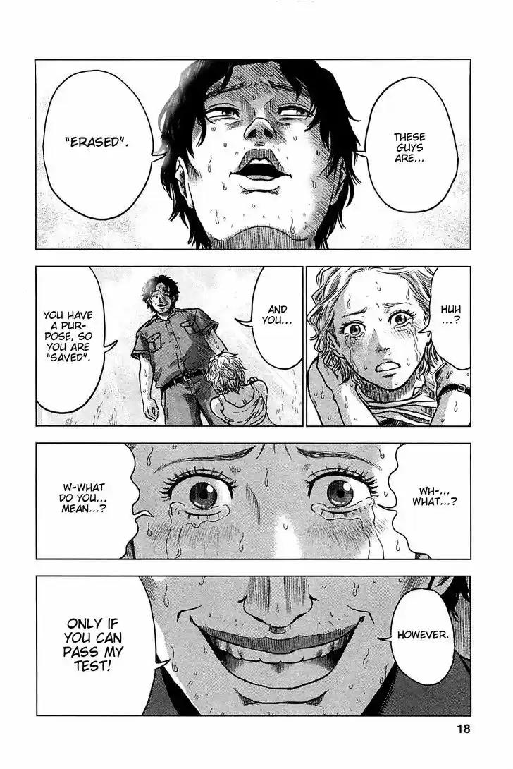 Hyouryuu Net Cafe 11