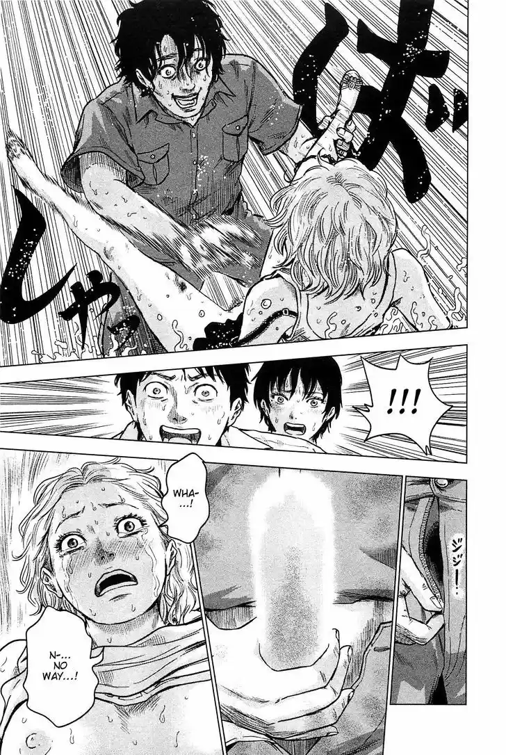 Hyouryuu Net Cafe 11