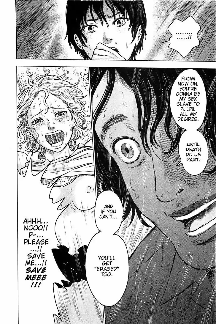 Hyouryuu Net Cafe 11