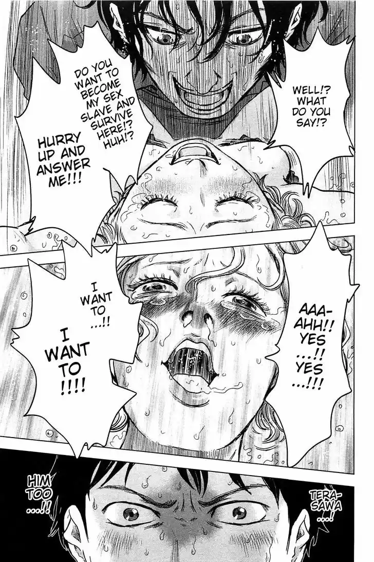 Hyouryuu Net Cafe 11