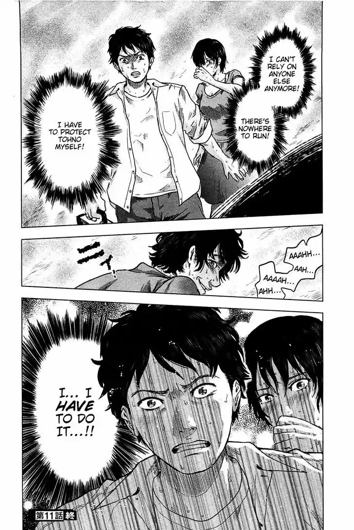 Hyouryuu Net Cafe 11