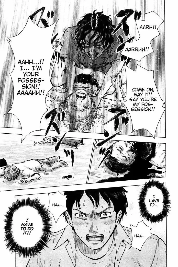 Hyouryuu Net Cafe 12