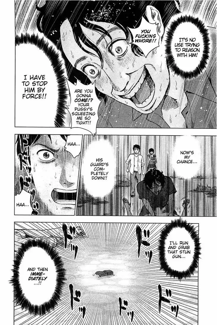 Hyouryuu Net Cafe 12