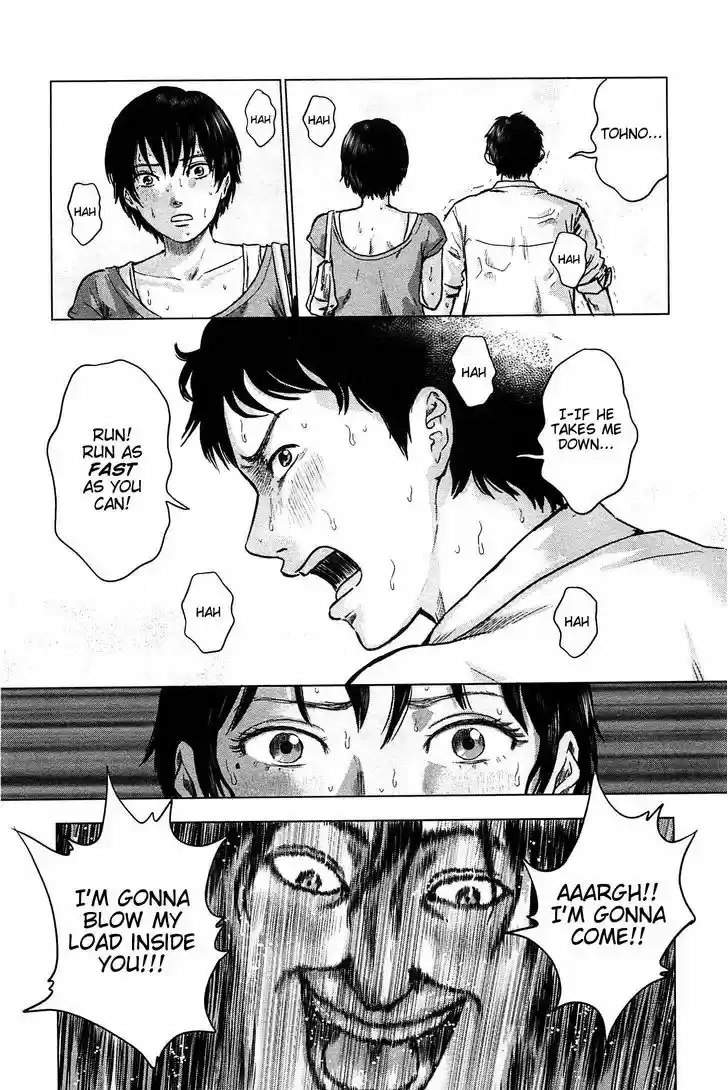 Hyouryuu Net Cafe 12