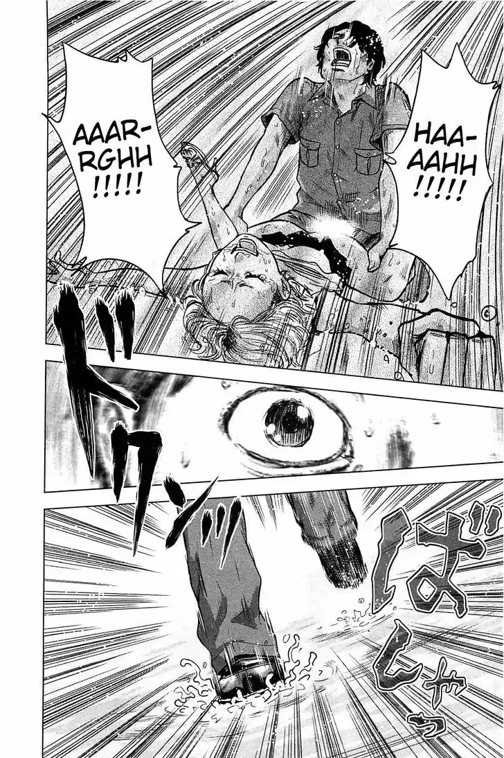 Hyouryuu Net Cafe 12