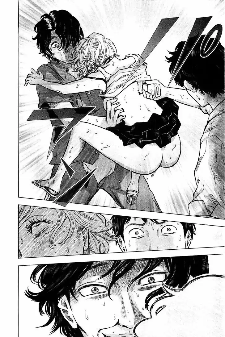 Hyouryuu Net Cafe 12