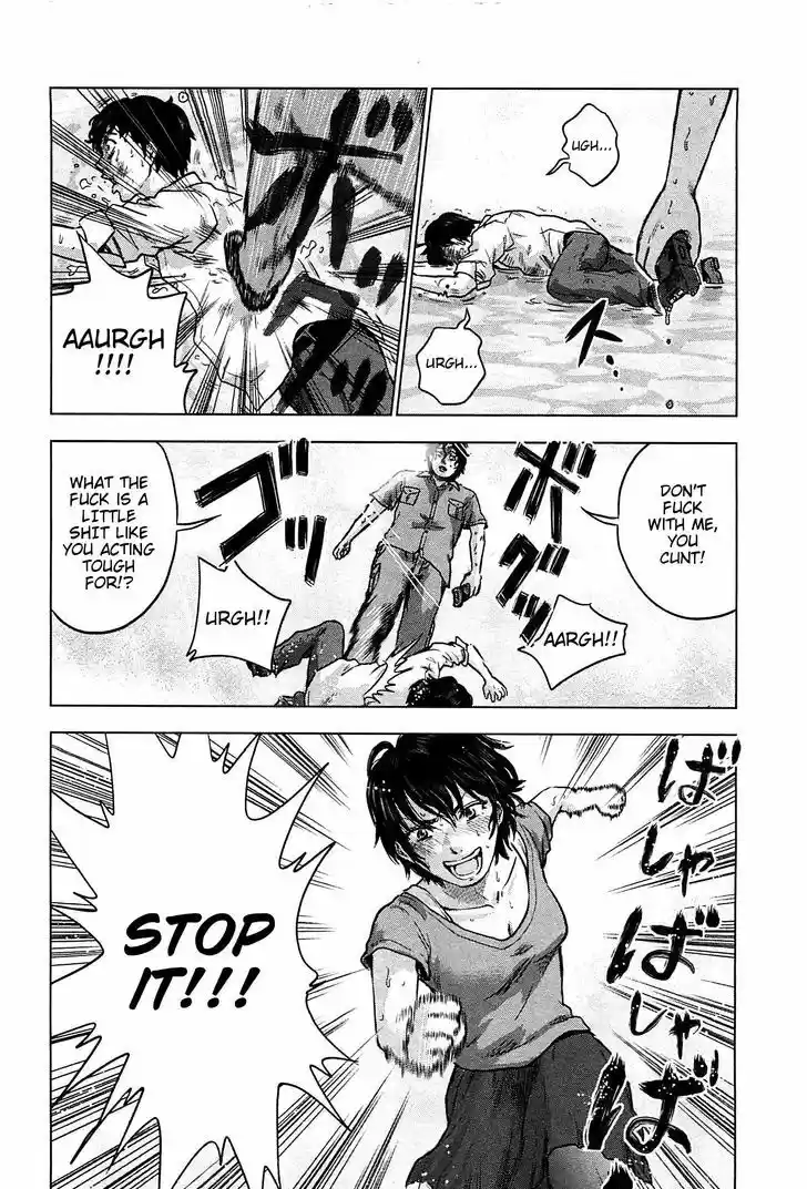 Hyouryuu Net Cafe 12