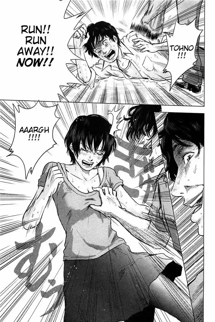 Hyouryuu Net Cafe 12