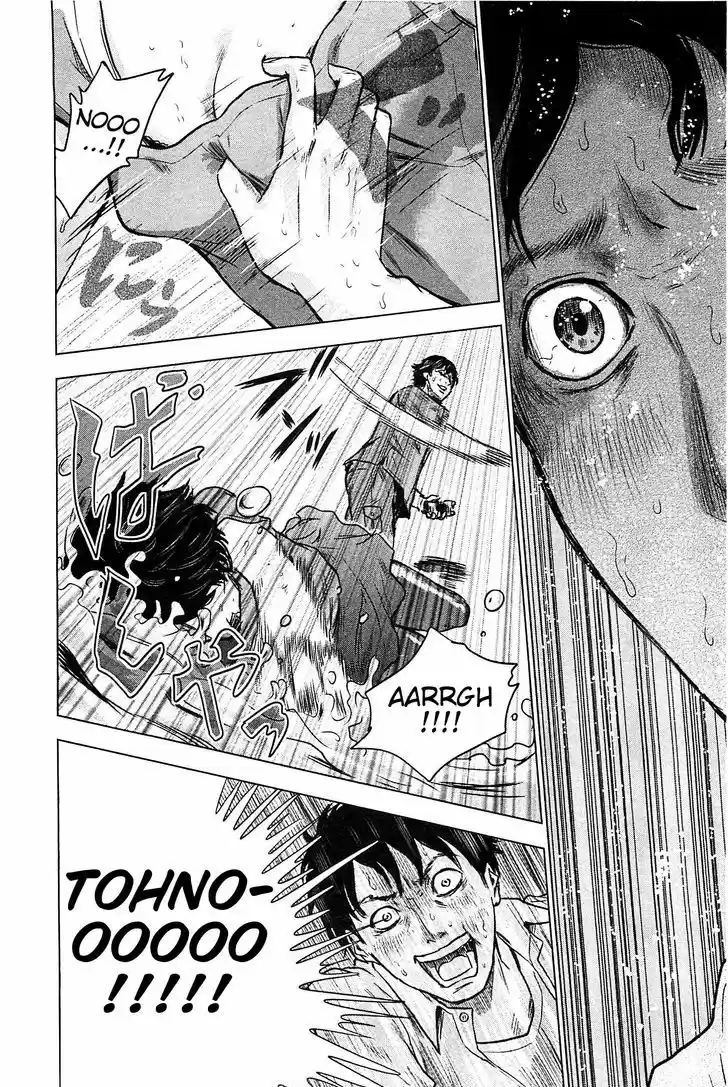 Hyouryuu Net Cafe 12