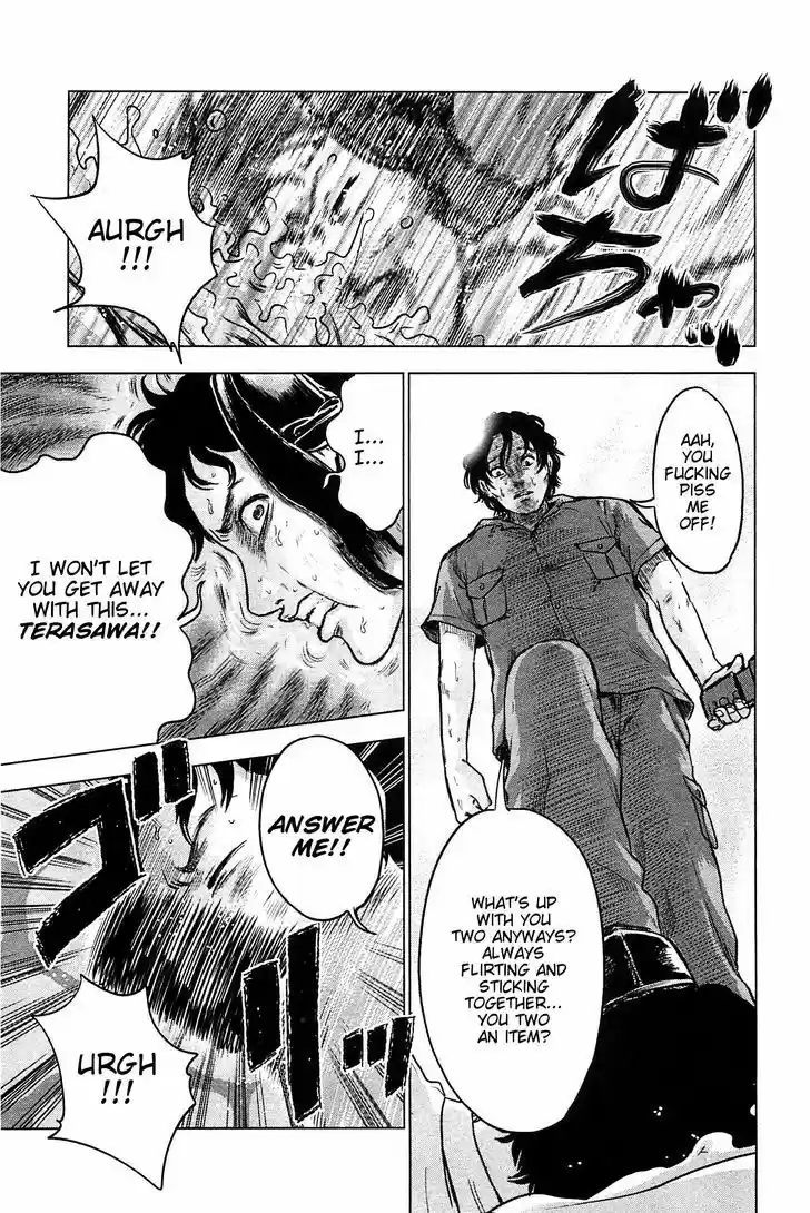 Hyouryuu Net Cafe 12