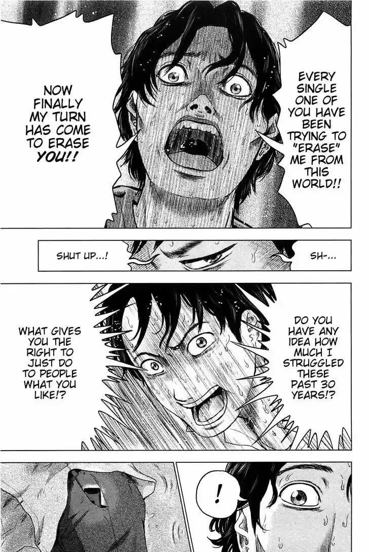 Hyouryuu Net Cafe 12