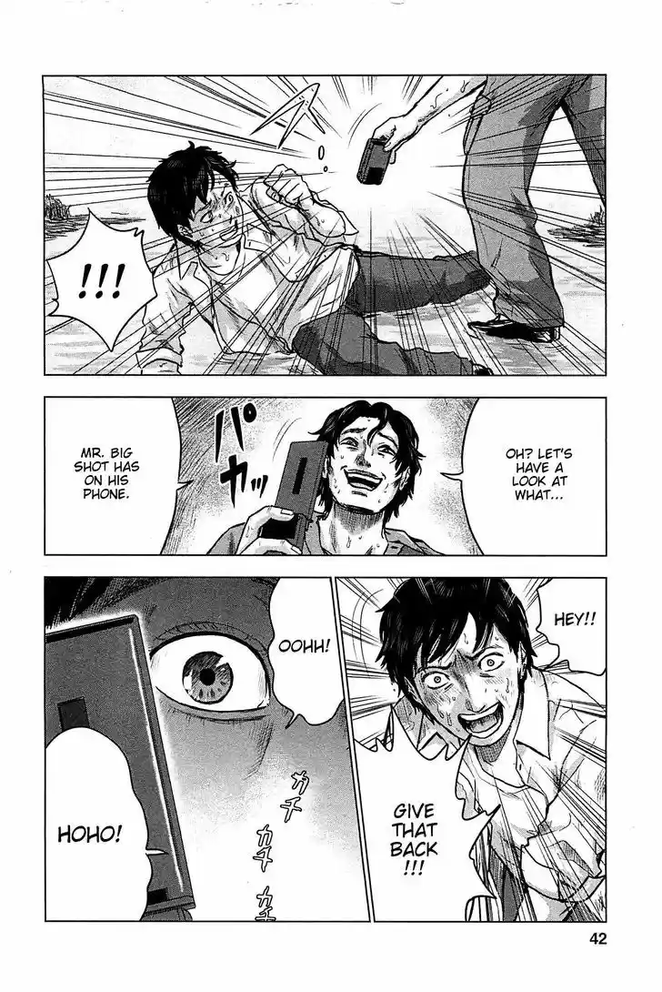 Hyouryuu Net Cafe 12