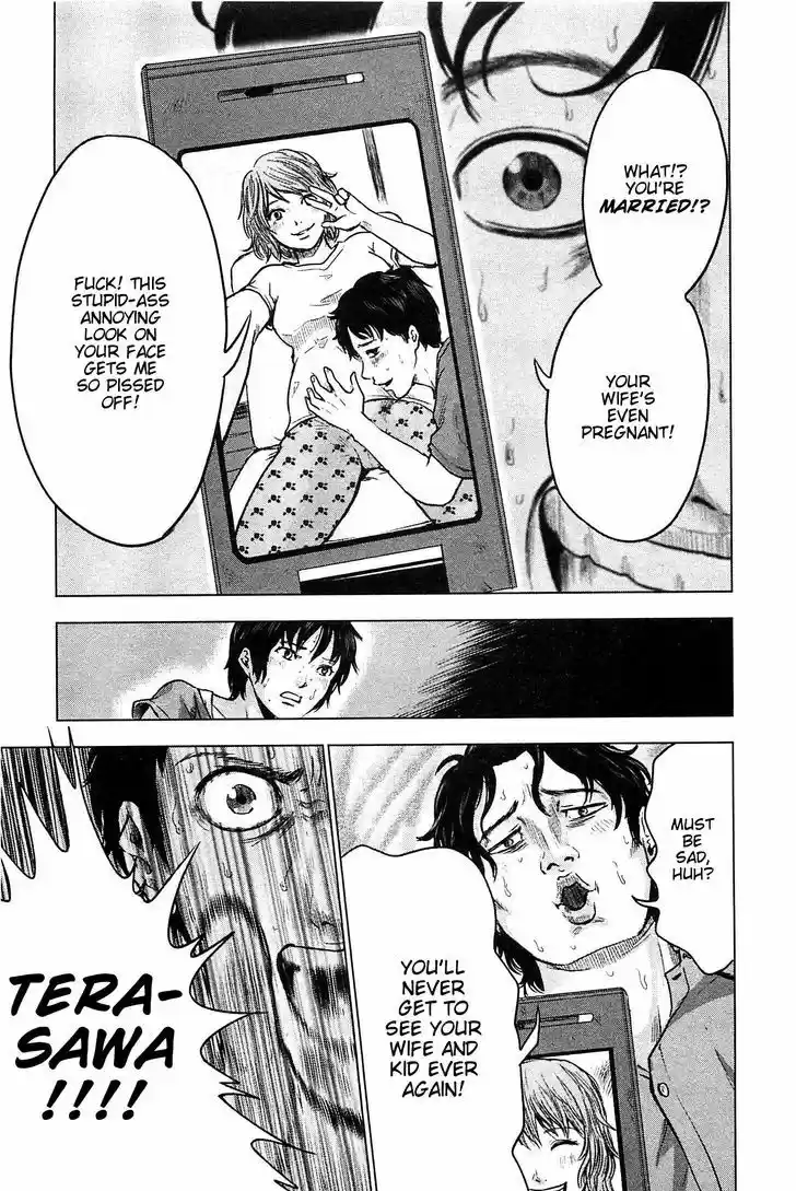 Hyouryuu Net Cafe 12