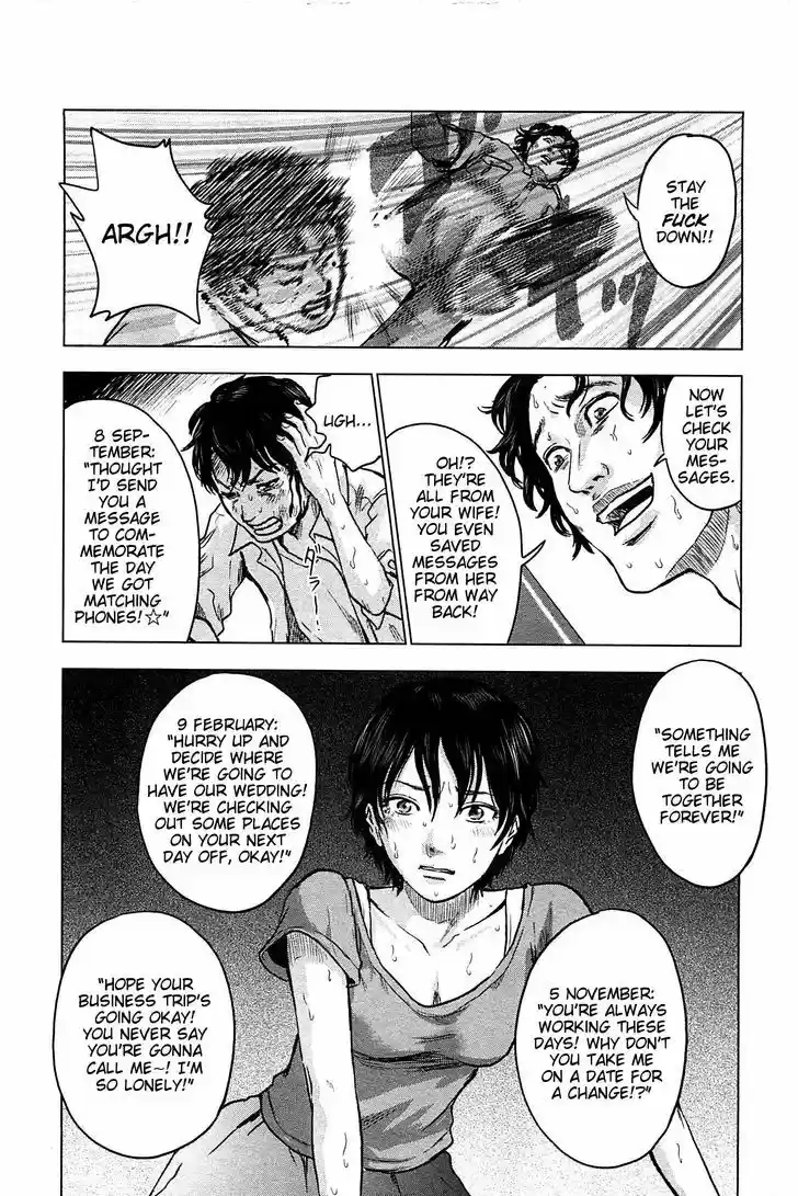 Hyouryuu Net Cafe 12