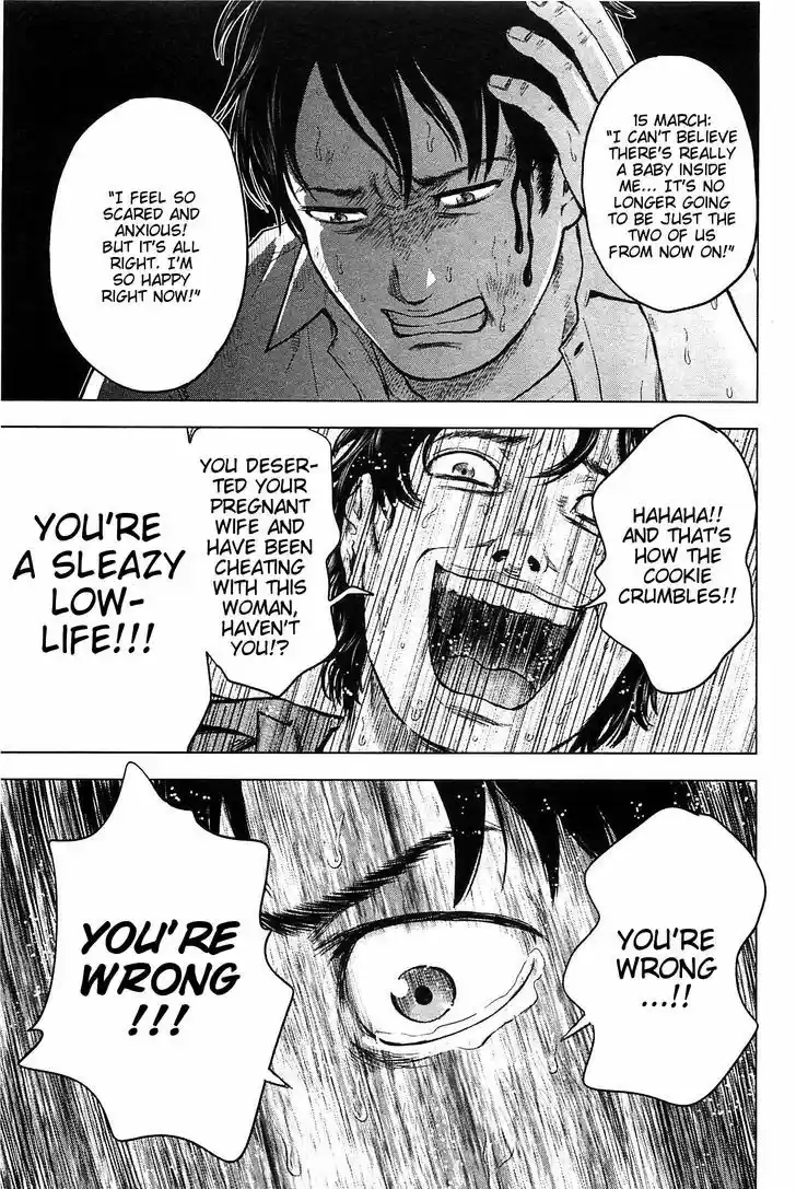 Hyouryuu Net Cafe 12