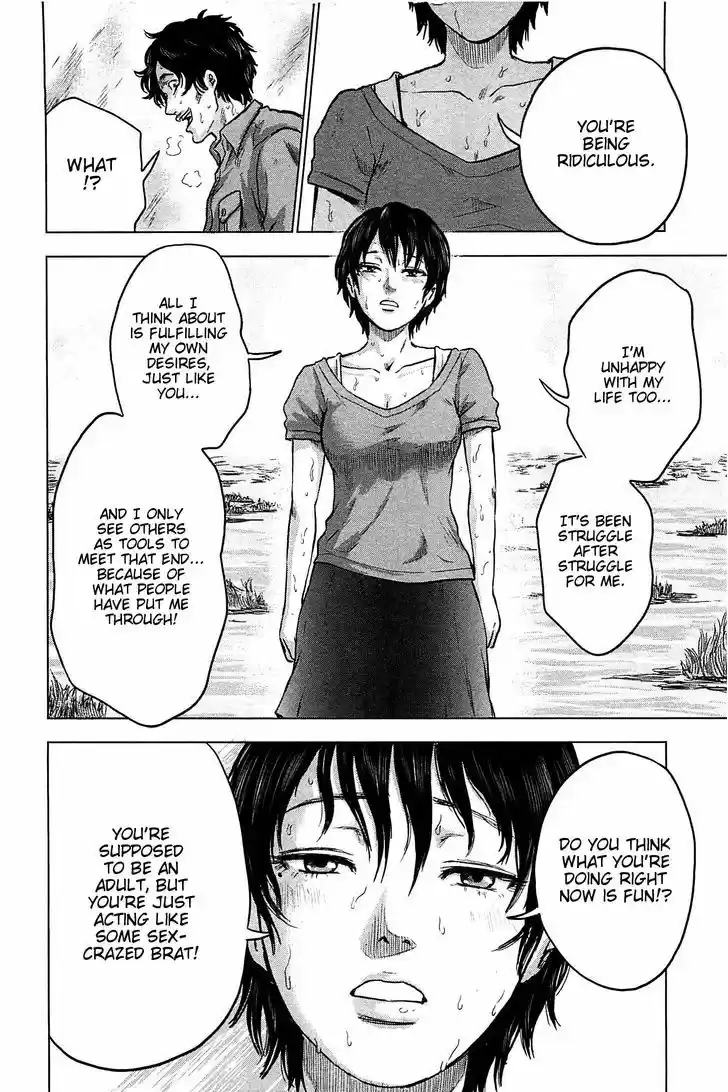 Hyouryuu Net Cafe 12