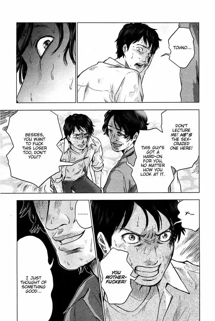 Hyouryuu Net Cafe 12