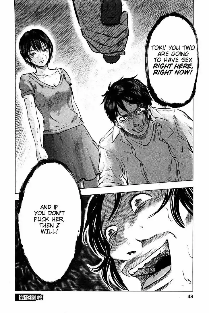 Hyouryuu Net Cafe 12