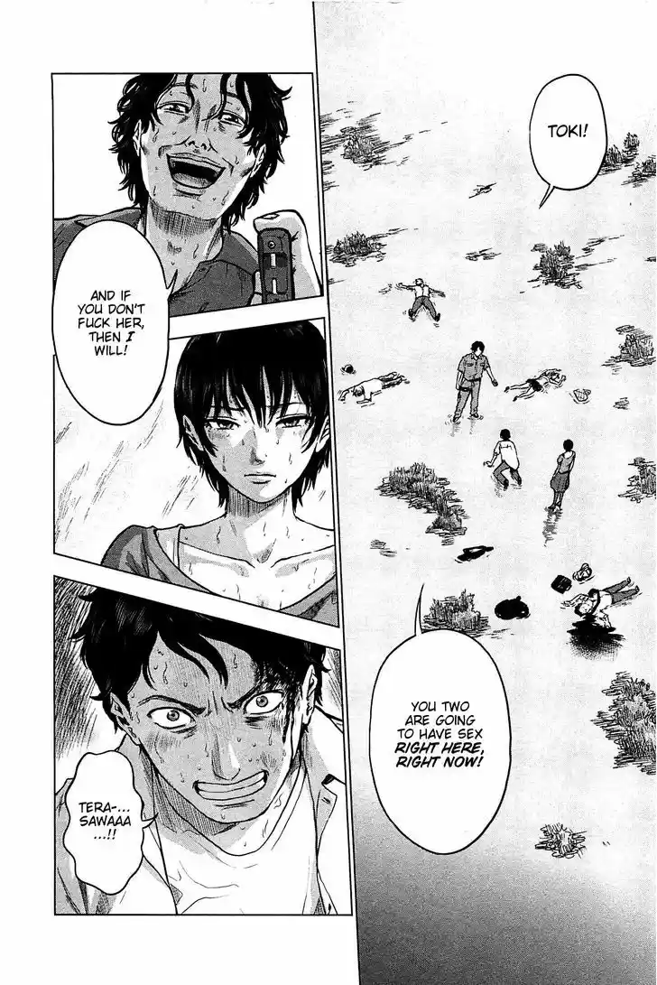 Hyouryuu Net Cafe 13