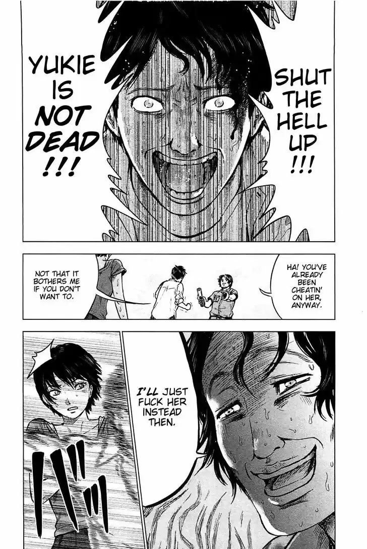 Hyouryuu Net Cafe 13