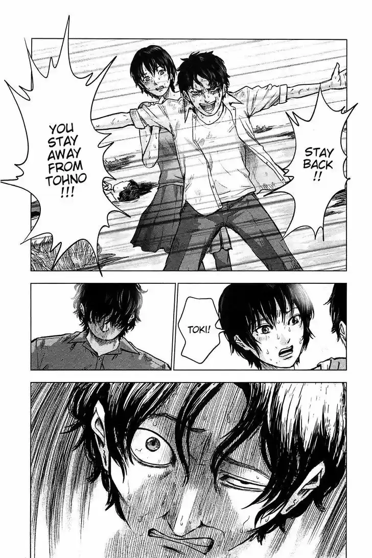 Hyouryuu Net Cafe 13