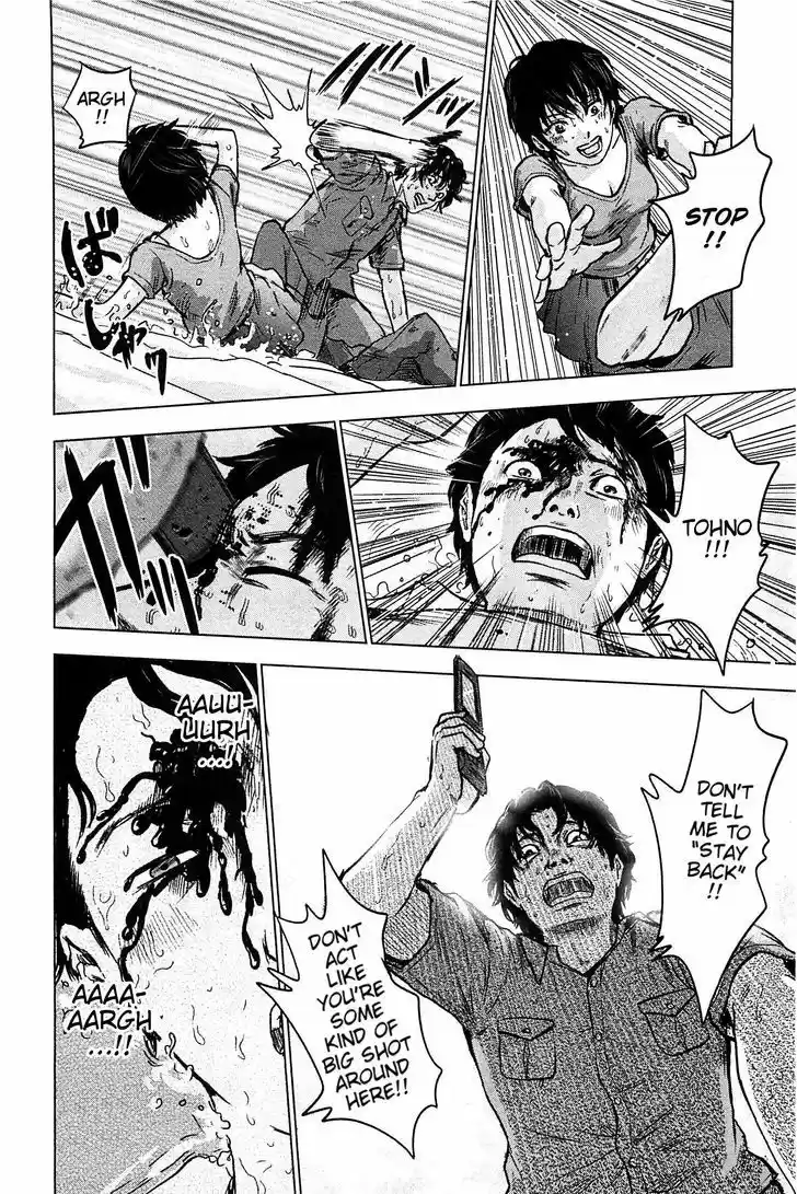 Hyouryuu Net Cafe 13