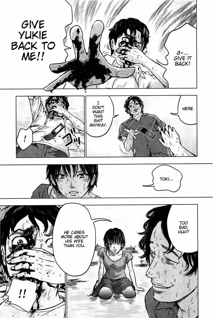 Hyouryuu Net Cafe 13