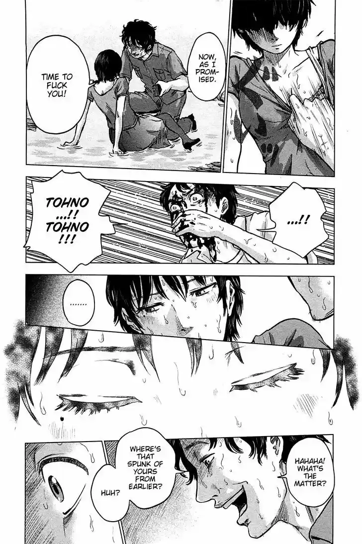 Hyouryuu Net Cafe 13